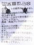 ストレッチ 吸水速乾 ノンアイロン クールパス ボタンダウン 半袖 ビズポロ ポロシャツ クールビズ メンズ