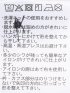 ストレッチ 吸水速乾 ノンアイロン クールパス ワイドカラー 半袖 ビズポロ ポロシャツ クールビズ メンズ