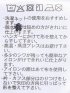 ストレッチ 吸水速乾 ノンアイロン クールパス ワイドカラー 半袖 ビズポロ ポロシャツ クールビズ メンズ