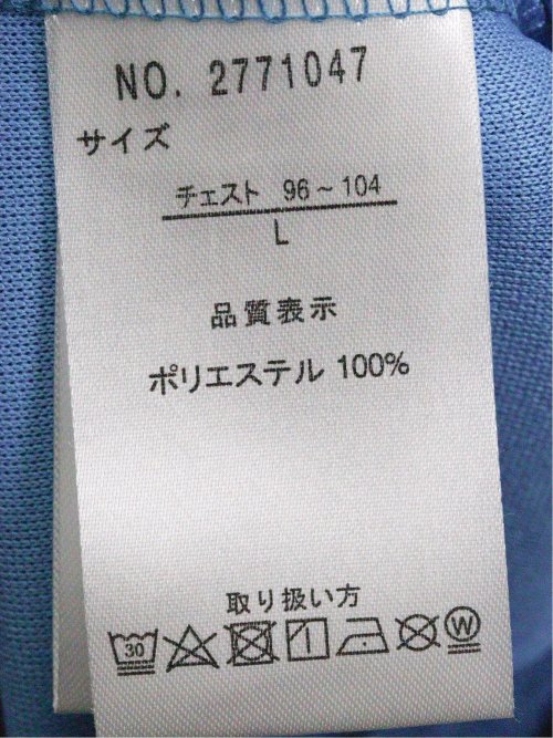 【WEB限定】ファーストダウン/FIRST DOWN カチオンスムース プリント長袖プルオーバー(セットアップ可能)