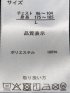 カウラ/Kaule 半端袖 カーディガン & 半袖 Tシャツ アンサンブル