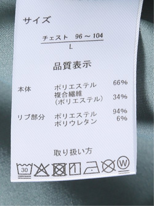 KAITEKI+ ストレッチ 涼感 UV イージーケア ソロナ 無地 クルーネック 半袖 Tシャツ メンズ