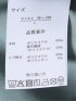 KAITEKI+ ストレッチ 涼感 UV イージーケア ソロナ 無地 クルーネック 半袖 Tシャツ メンズ