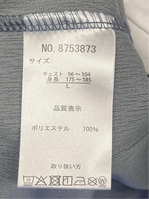 カウラ/Kaule 7分袖カーディガン&半袖Tシャツ アンサンブル