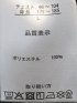 カウラ/Kaule ハニカム メッシュ 半端袖 パーカー