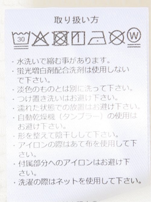 KAITEKI+ ストレッチ 涼感 UV イージーケア ソロナ ワッフル 切替 クルーネック 半袖 Tシャツ メンズ