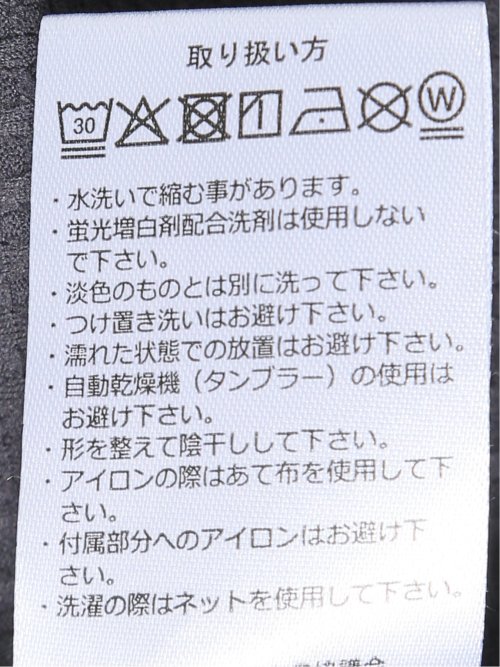 KAITEKI+ ストレッチ 涼感 UV イージーケア ソロナ ワッフル 切替 クルーネック 半袖 Tシャツ メンズ