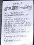 KAITEKI+ ストレッチ 涼感 UV イージーケア ソロナ ワッフル 切替 クルーネック 半袖 Tシャツ メンズ