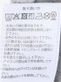 KAITEKI+ ストレッチ 涼感 UV イージーケア ソロナ ワッフル 切替 クルーネック 半袖 Tシャツ メンズ