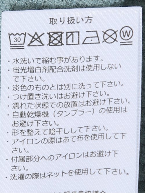 KAITEKI+ ストレッチ 涼感 UV イージーケア ソロナ ワッフル 切替 クルーネック 半袖 Tシャツ メンズ