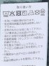 KAITEKI+ ストレッチ 涼感 UV イージーケア ソロナ ワッフル 切替 クルーネック 半袖 Tシャツ メンズ