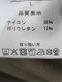 circle motion NPU ポロシャツ(セットアップ可能)