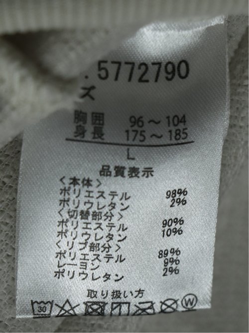 ジャガードモール スタンドカットアウター