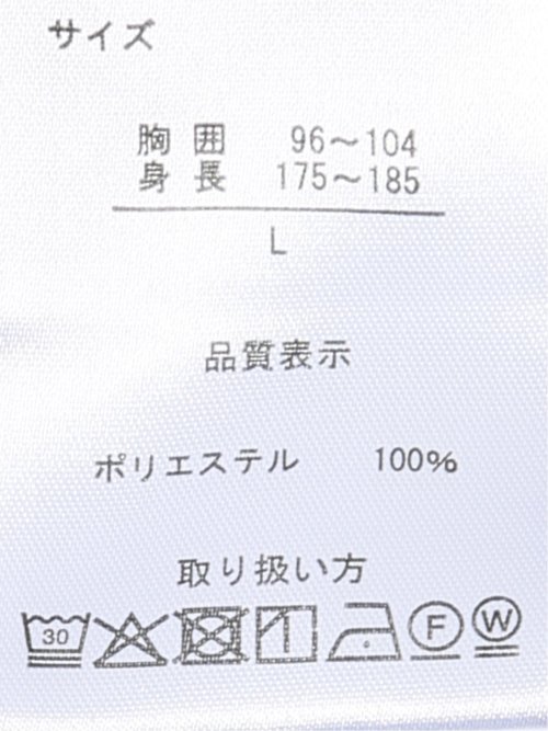 カットジャケット メンズ 軽量 速乾 ウォッシャブル メッシュ ドビー 2ボタン テーラード