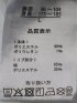 ダイヤ柄 クルー プルオーバー & 半袖 Tシャツ アンサンブル