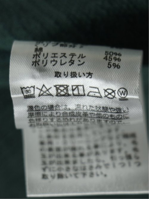 ジャガードモール クルーネック長袖Ｔシャツ