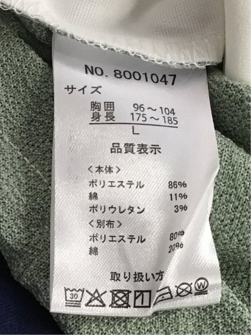 異素材切替 クルーネック半袖Tシャツ