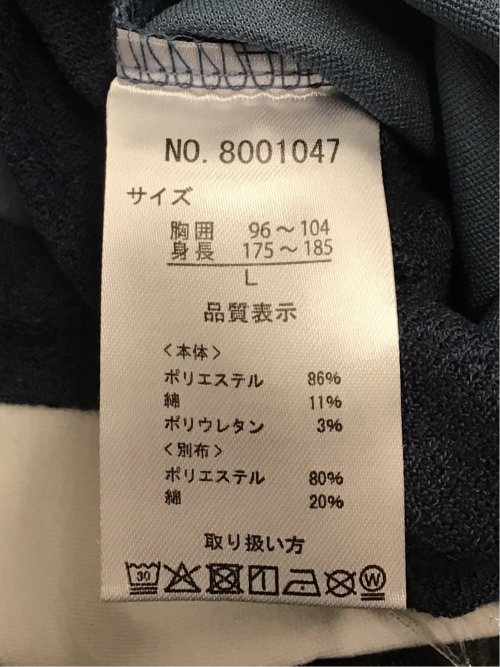 異素材切替 クルーネック半袖Tシャツ