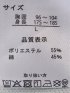綿混 メランジ 鹿の子 ボタンダウン 半袖 ビズポロ ポロシャツ クールビズ メンズ