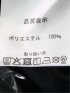 ドビーメッシュ 2ボタン ジャケット