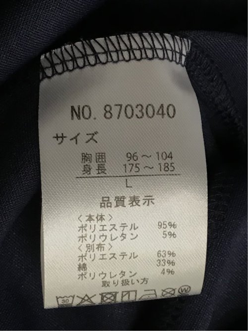 ふくれ切替ジャガード 7分袖パーカー