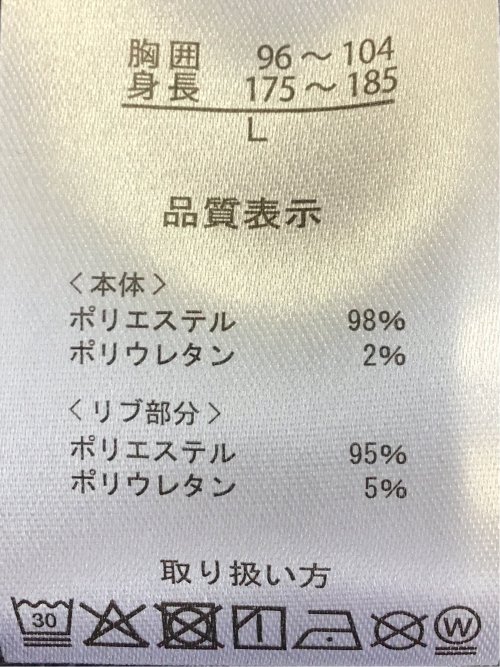 ランダムジャガード クルーネック長袖Tシャツ