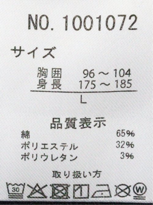クールビズ ストレッチ 綿混 カットジャガード カッタウェイ 半袖 ビズポロ ポロシャツ メンズ