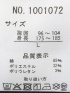 クールビズ ストレッチ 綿混 カットジャガード カッタウェイ 半袖 ビズポロ ポロシャツ メンズ