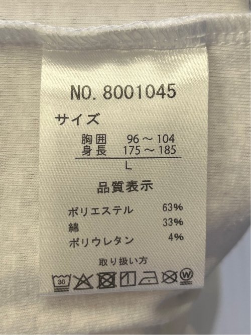 ふくれ千鳥ジャガード Vネック半袖Tシャツ