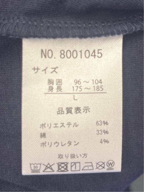 ふくれ千鳥ジャガード Vネック半袖Tシャツ