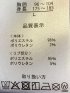 ブロックジャガード クルーネック長袖Tシャツ