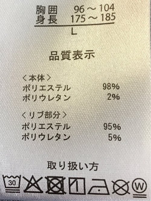 ブロックジャガード クルーネック長袖Tシャツ