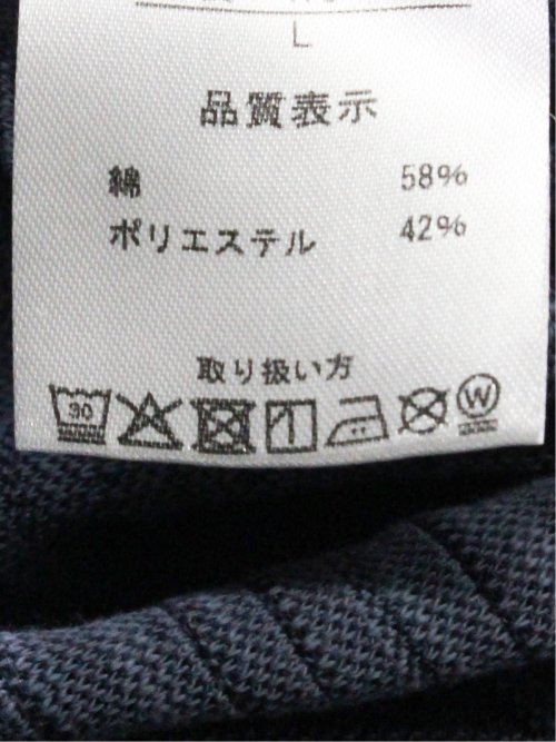 タックジャガード Vネック長袖Tシャツ