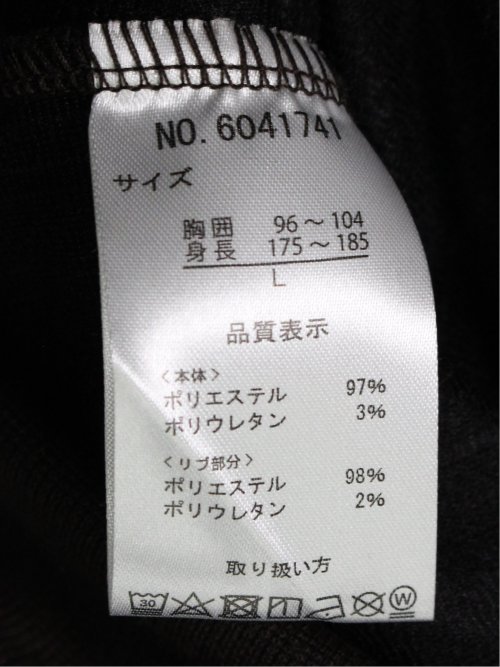 ジャガードケーブル クルーネック5分袖Ｔシャツ