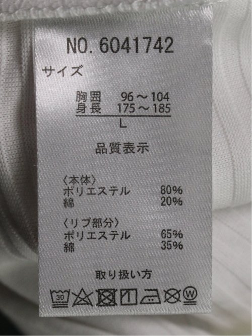 リンクスパネルボーダー Vネック半袖Tシャツ