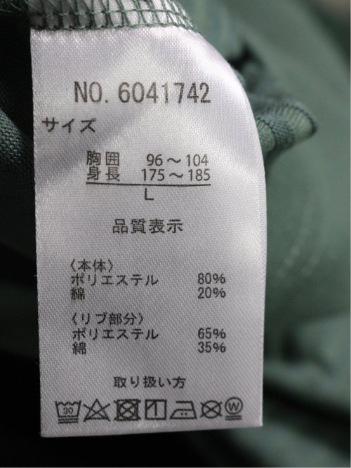 リンクスパネルボーダー Vネック半袖Tシャツ