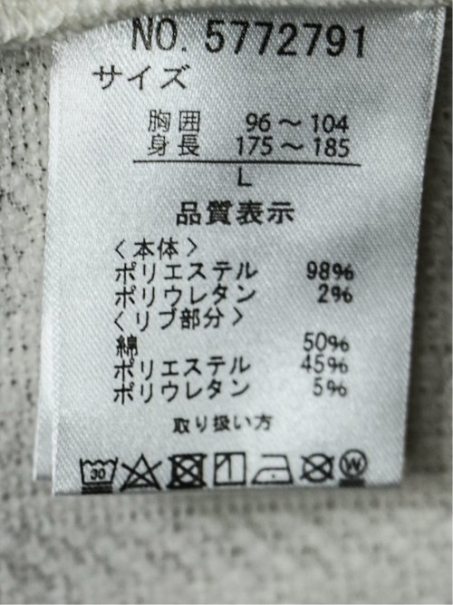 ジャガードモール クルーネック長袖Ｔシャツ