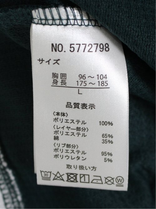 さまになる フェイクレイヤード 長袖プルパーカー