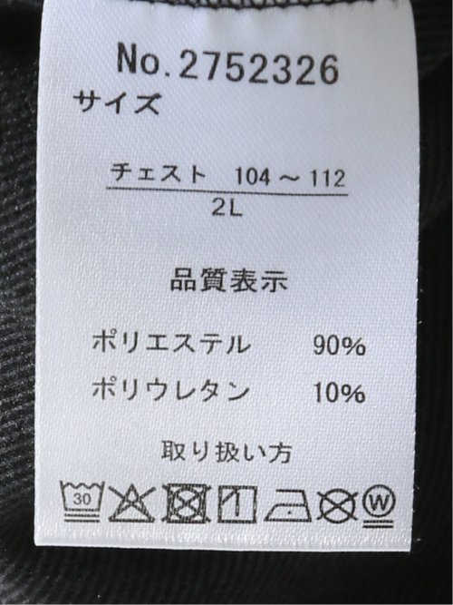 【大きいサイズ】KAITEKI+ Tシャツ メンズ 長袖 ストレッチ 起毛 ハイネック フラッフィースムース