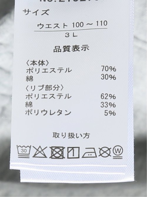 【大きいサイズ】ファーストダウン パンツ メンズ 裏起毛 綿混 スエット イージー セットアップ可能