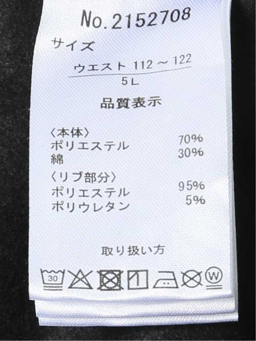 【大きいサイズ】ファーストダウン パンツ メンズ 裏起毛 綿混 スエット イージー セットアップ可能