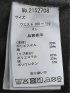 【大きいサイズ】ファーストダウン パンツ メンズ 裏起毛 綿混 スエット イージー セットアップ可能