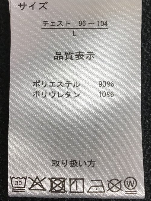 【WEB限定】KAITEKI+ フラッフィースムース タートルネック長袖Tシャツ