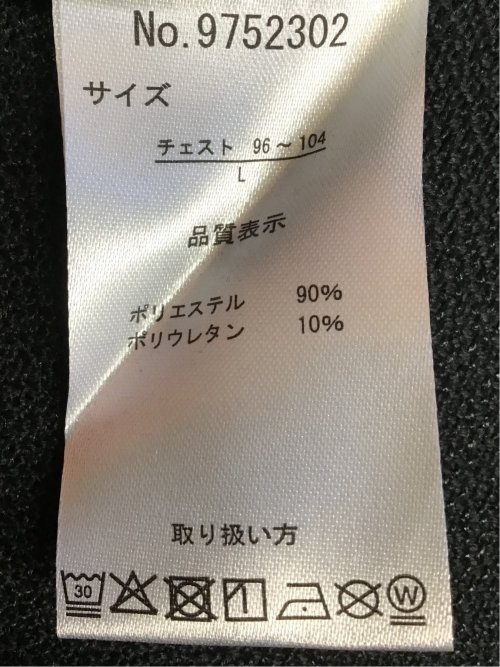 【WEB限定】KAITEKI+ フラッフィースムース タートルネック長袖Tシャツ