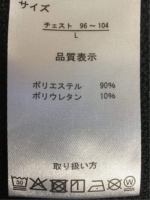 【WEB限定】KAITEKI+ フラッフィースムース モックネック長袖Tシャツ