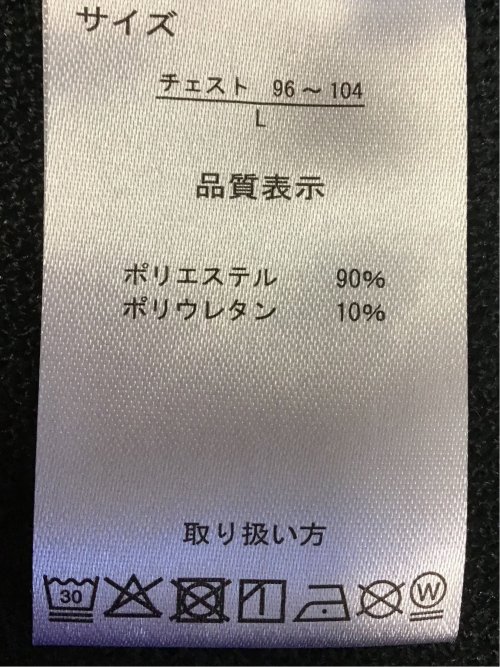 【WEB限定】KAITEKI+ フラッフィースムース モックネック長袖Tシャツ