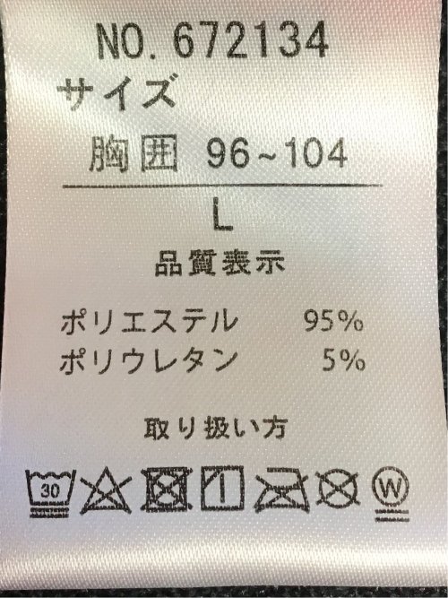 【WEB限定】CERONIAS ストレッチコール クルーネック長袖Tシャツ