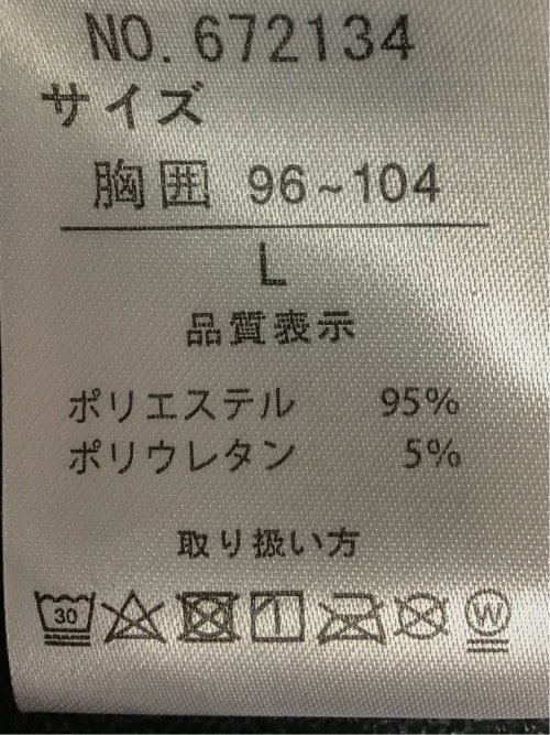 【WEB限定】CERONIAS ストレッチコール クルーネック長袖Tシャツ