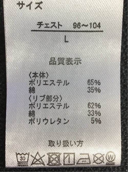 【WEB限定】KAITEKI+ ストレッチワッフル モックネック長袖Tシャツ