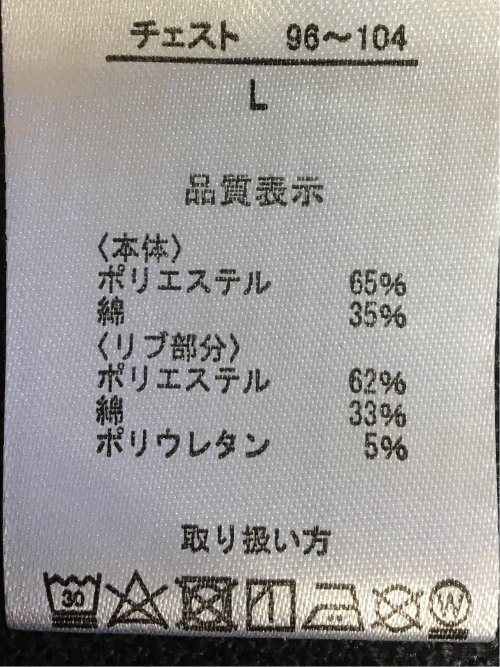 【WEB限定】KAITEKI+ ストレッチワッフル モックネック長袖Tシャツ